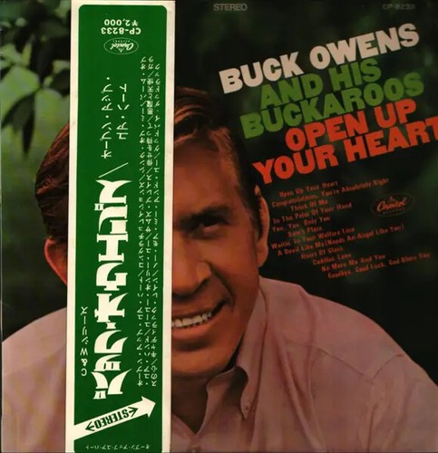Buck owens and his - and,